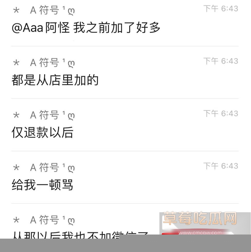 勇敢的人总是先享受世界 23 勇敢的人总是先享受世界 23