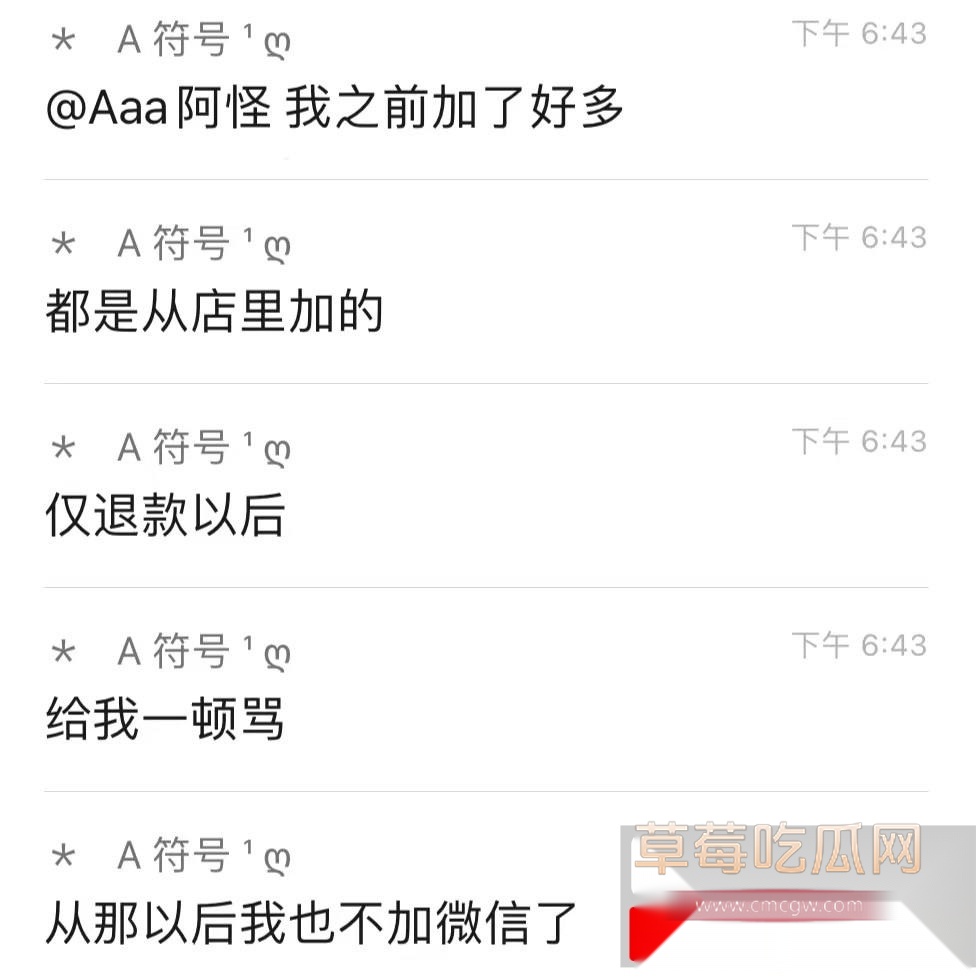 勇敢的人总是先享受世界 24 勇敢的人总是先享受世界 24