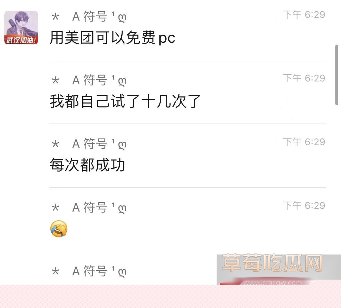 勇敢的人总是先享受世界 25 勇敢的人总是先享受世界 25