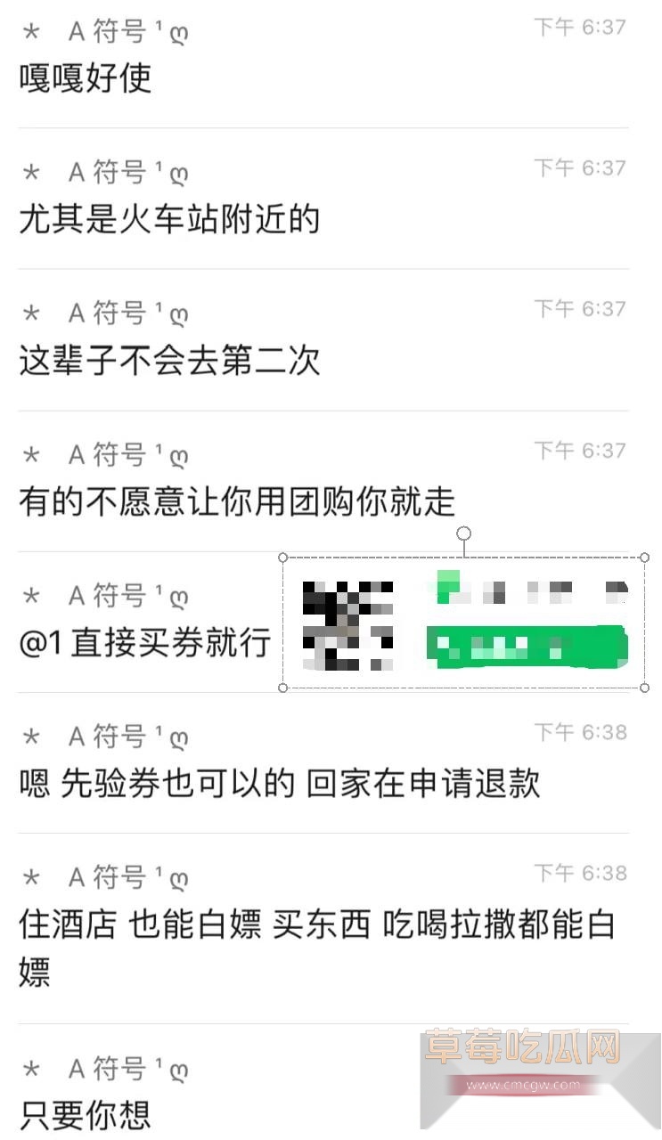 勇敢的人总是先享受世界 26 勇敢的人总是先享受世界 26