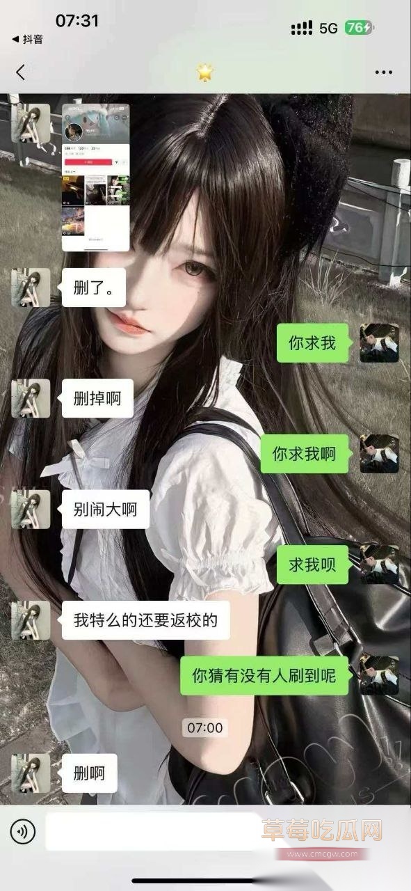 东莞市电子科技学院钟幸在被金主调教的过程中被要求打电话给男友 男友直接录屏抖音曝光她被干的骚叫的视频报复 妹子这下彻底火了！ 2