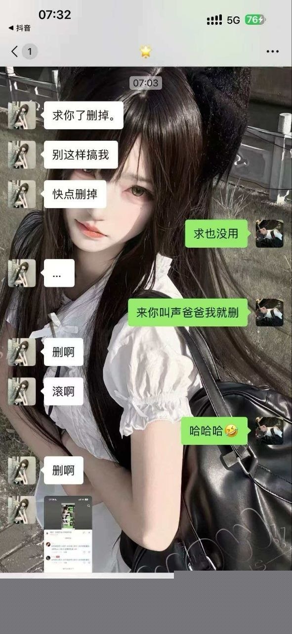 东莞市电子科技学院钟幸在被金主调教的过程中被要求打电话给男友 男友直接录屏抖音曝光她被干的骚叫的视频报复 妹子这下彻底火了！ 3