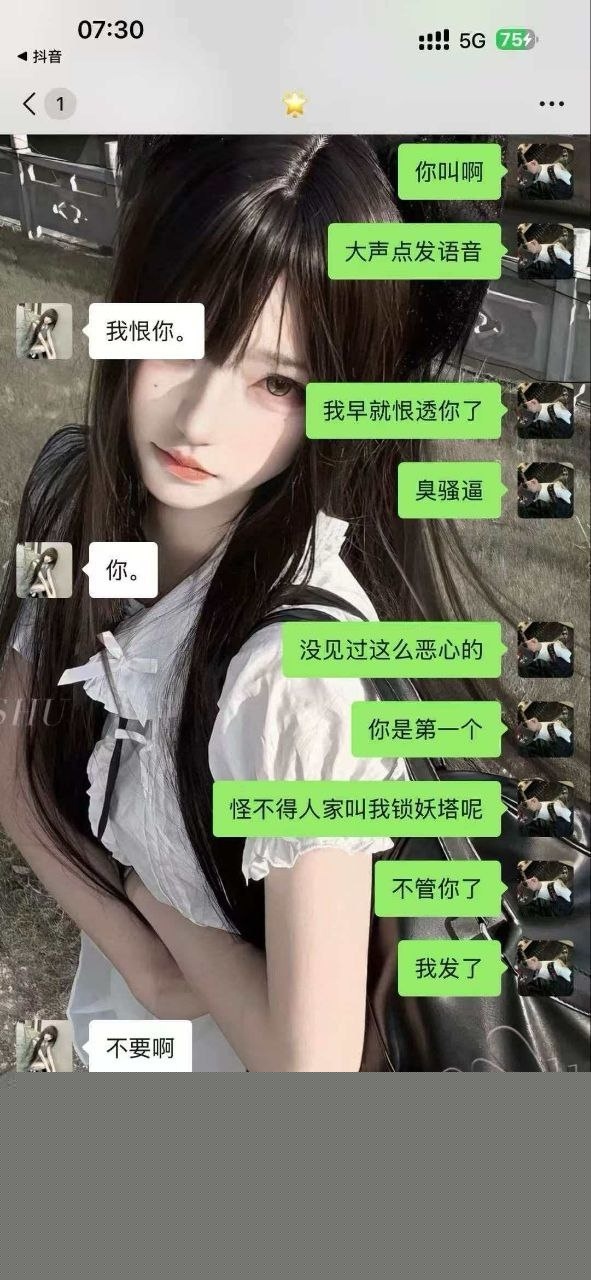 东莞市电子科技学院钟幸在被金主调教的过程中被要求打电话给男友 男友直接录屏抖音曝光她被干的骚叫的视频报复 妹子这下彻底火了！ 5