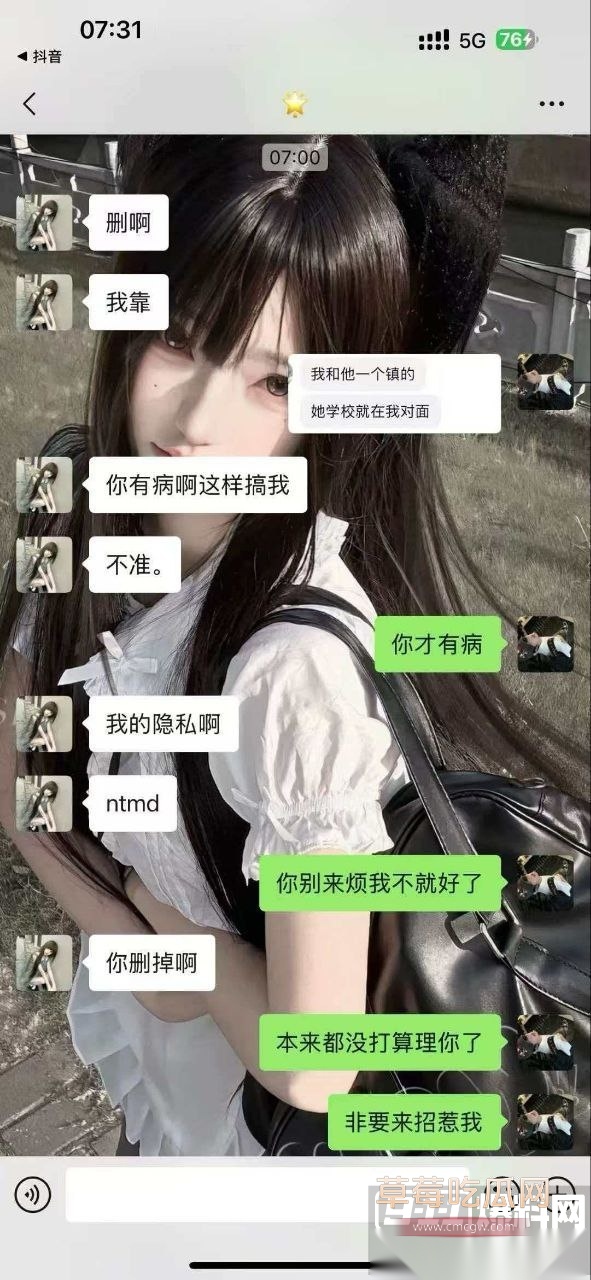 东莞市电子科技学院钟幸在被金主调教的过程中被要求打电话给男友 男友直接录屏抖音曝光她被干的骚叫的视频报复 妹子这下彻底火了！ 6