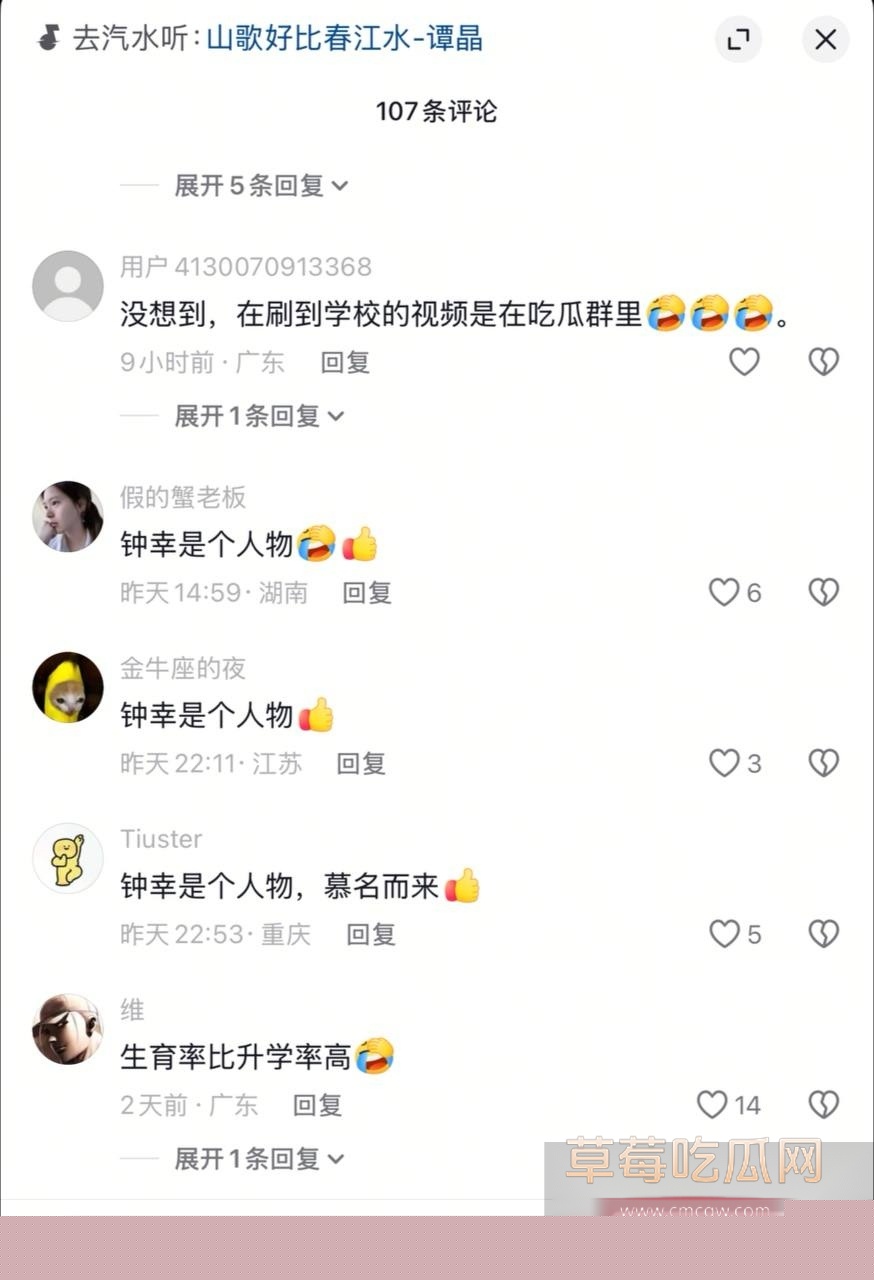 东莞市电子科技学院钟幸在被金主调教的过程中被要求打电话给男友 男友直接录屏抖音曝光她被干的骚叫的视频报复 妹子这下彻底火了！ 13