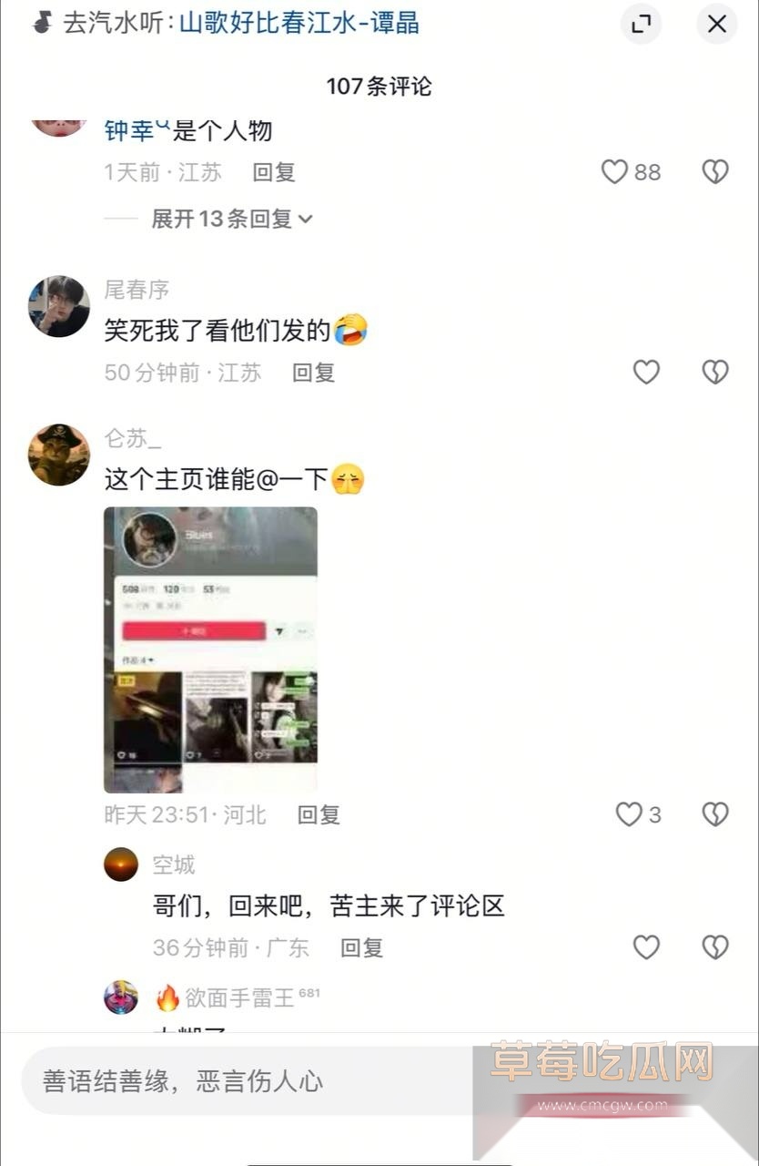 东莞市电子科技学院钟幸在被金主调教的过程中被要求打电话给男友 男友直接录屏抖音曝光她被干的骚叫的视频报复 妹子这下彻底火了！ 14