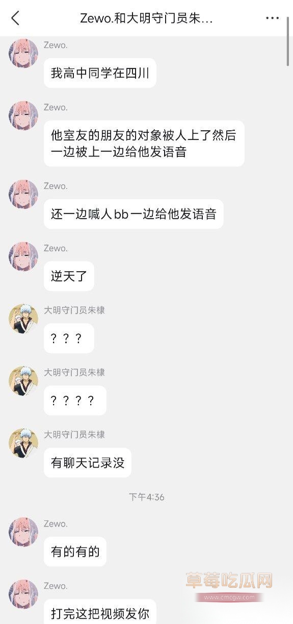 东莞市电子科技学院钟幸在被金主调教的过程中被要求打电话给男友 男友直接录屏抖音曝光她被干的骚叫的视频报复 妹子这下彻底火了！ 17