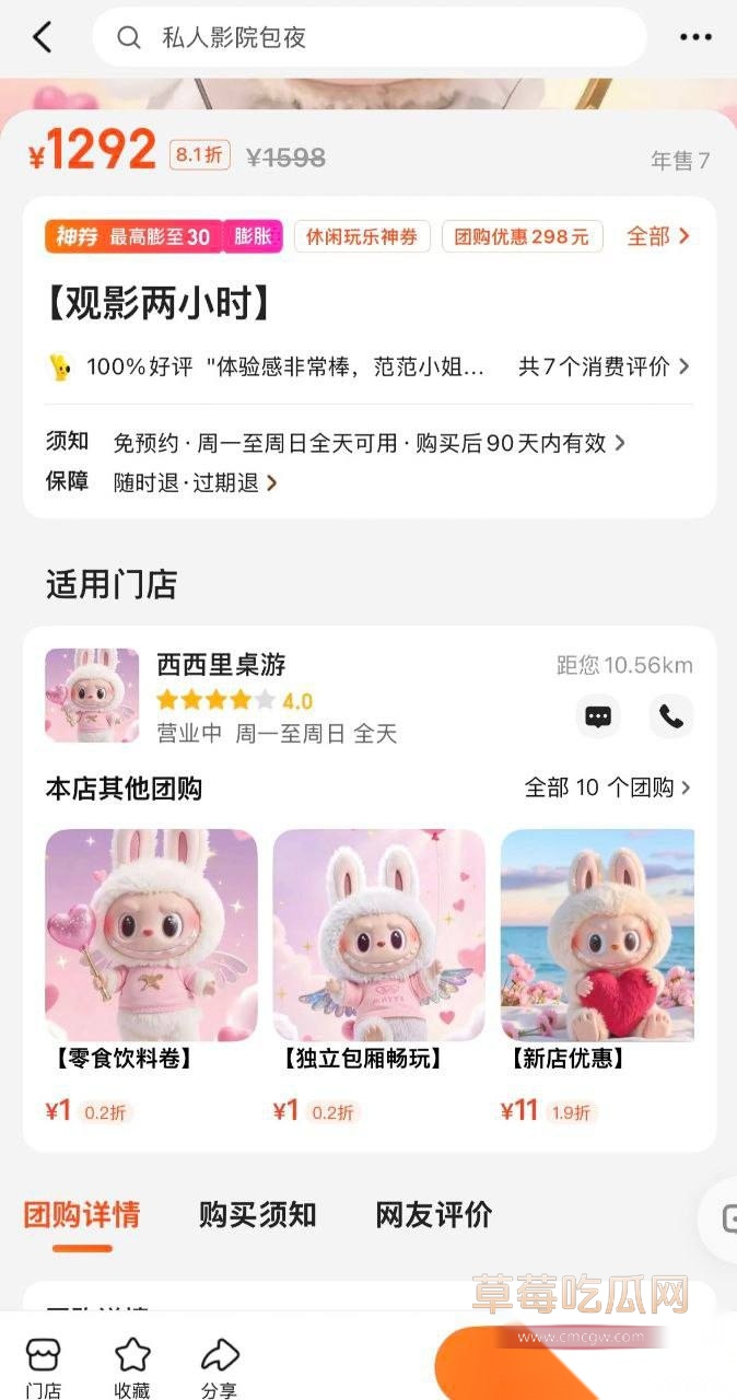 重庆市西西里台球俱乐部上架超绝1380观影两小时套餐 绝美女大在线三陪 陪聊陪玩陪啪啪 跪地服务金主! 1 重庆市西西里台球俱乐部上架超绝1380观影两小时套餐 绝美女大在线三陪 陪聊陪玩陪啪啪 跪地服务金主! 1