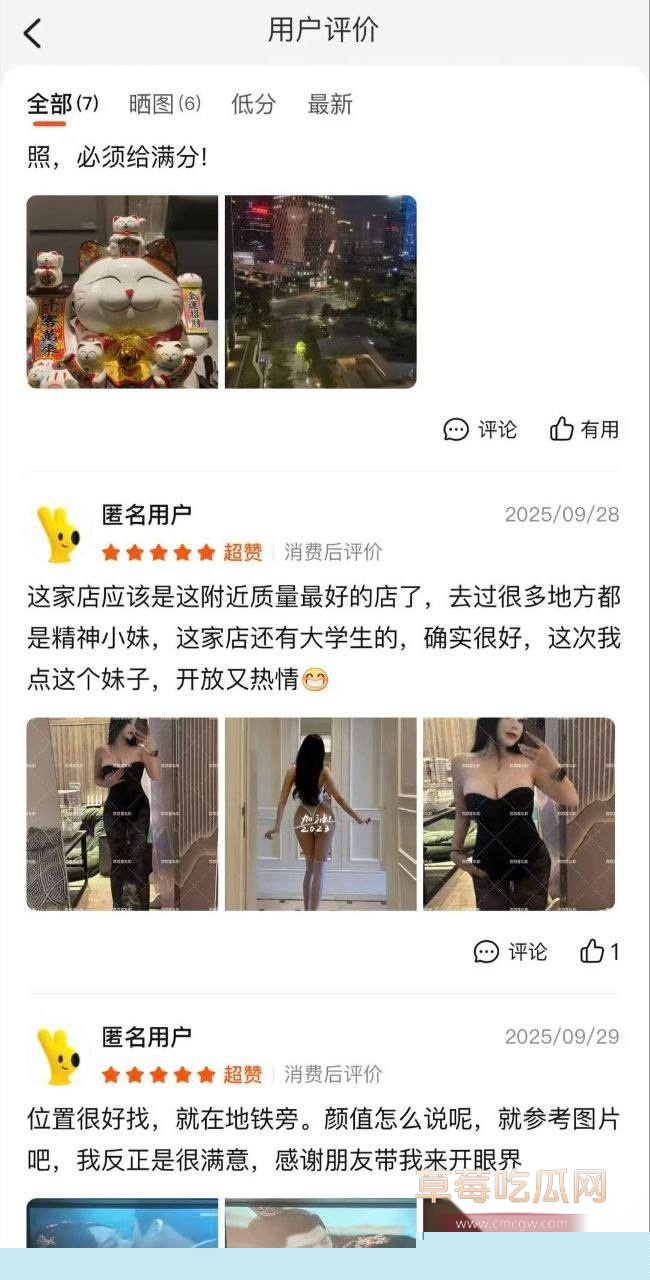 重庆市西西里台球俱乐部上架超绝1380观影两小时套餐 绝美女大在线三陪 陪聊陪玩陪啪啪 跪地服务金主! 2 重庆市西西里台球俱乐部上架超绝1380观影两小时套餐 绝美女大在线三陪 陪聊陪玩陪啪啪 跪地服务金主! 2