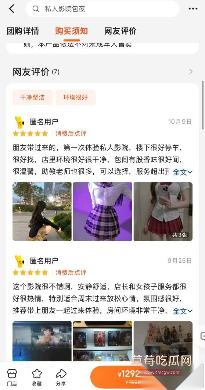 重庆市西西里台球俱乐部上架超绝1380观影两小时套餐 绝美女大在线三陪 陪聊陪玩陪啪啪 跪地服务金主! 3 重庆市西西里台球俱乐部上架超绝1380观影两小时套餐 绝美女大在线三陪 陪聊陪玩陪啪啪 跪地服务金主! 3