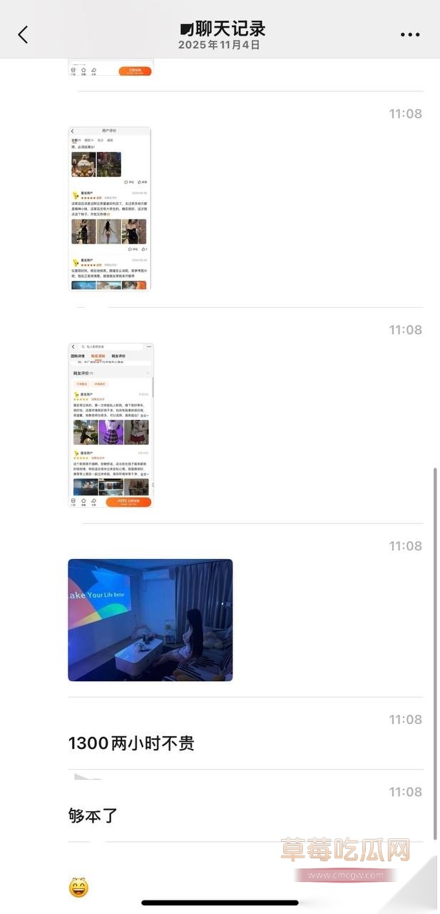 重庆市西西里台球俱乐部上架超绝1380观影两小时套餐 绝美女大在线三陪 陪聊陪玩陪啪啪 跪地服务金主! 6 重庆市西西里台球俱乐部上架超绝1380观影两小时套餐 绝美女大在线三陪 陪聊陪玩陪啪啪 跪地服务金主! 6