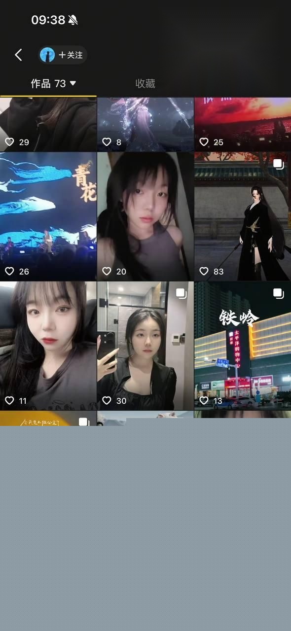 河南信阳美少女陶红2