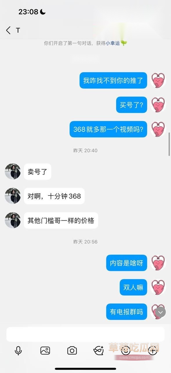 河南信阳美少女陶红3