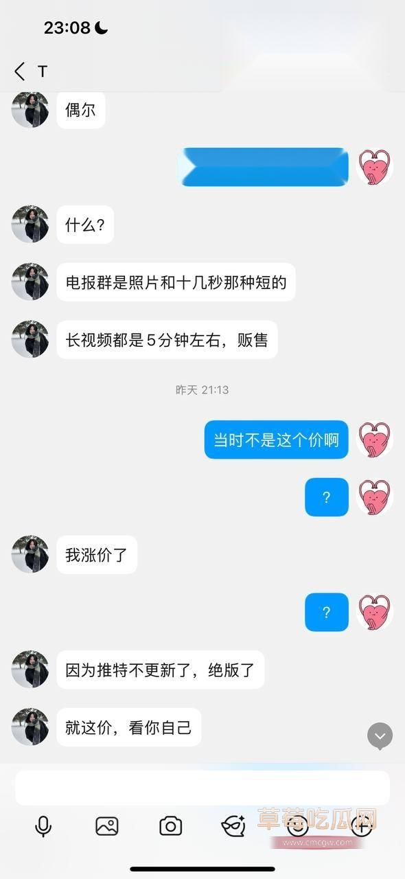 河南信阳美少女陶红4