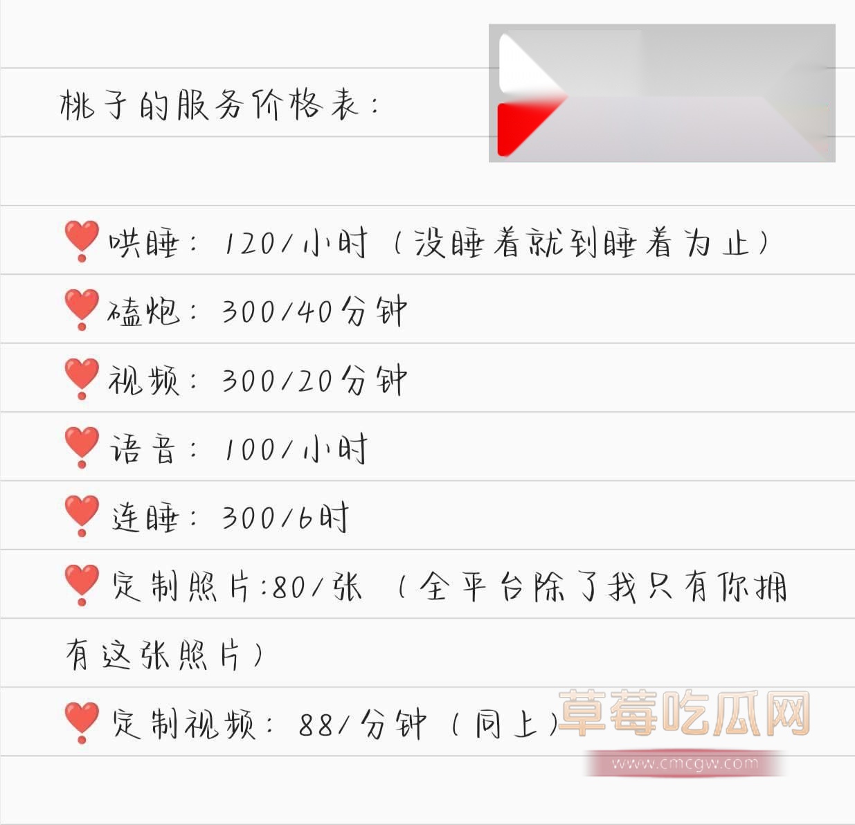 河南信阳美少女陶红6