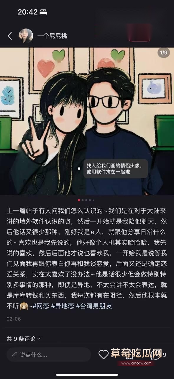 河南信阳美少女陶红7