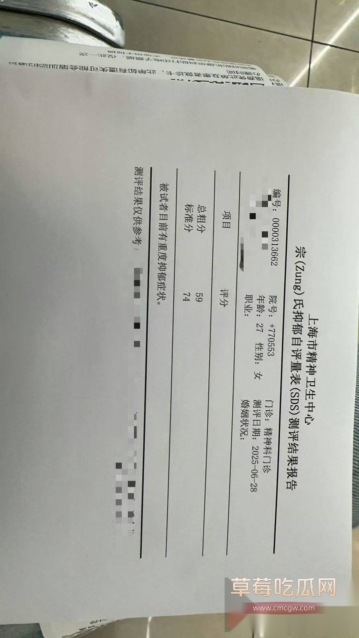 B站女员工维权控告在出差三亚时 被国家消防救援系统干部强奸 但其2小时发生两次关系 让检方认为系自愿 不予起诉! 4 B站女员工维权控告在出差三亚时 被国家消防救援系统干部强奸 但其2小时发生两次关系 让检方认为系自愿 不予起诉! 4