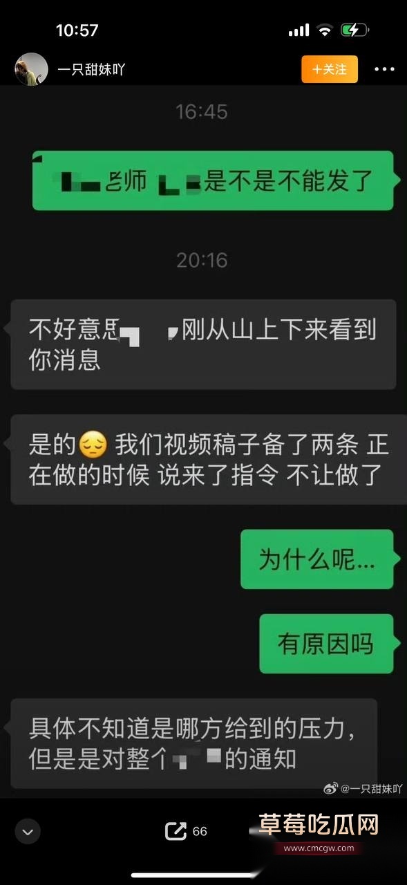 B站女员工维权控告在出差三亚时 被国家消防救援系统干部强奸 但其2小时发生两次关系 让检方认为系自愿 不予起诉! 17 B站女员工维权控告在出差三亚时 被国家消防救援系统干部强奸 但其2小时发生两次关系 让检方认为系自愿 不予起诉! 17