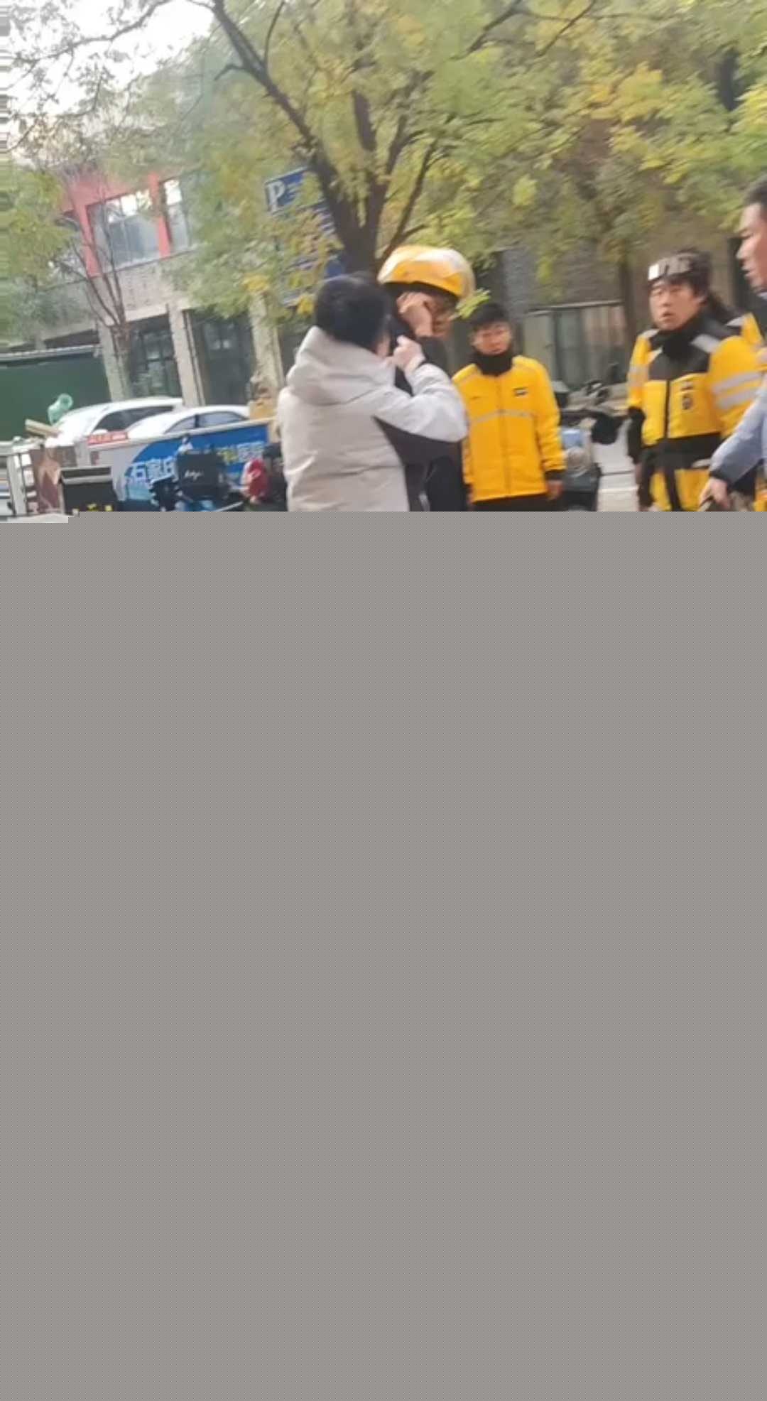 河北石家庄美团外卖员小哥杀人 1