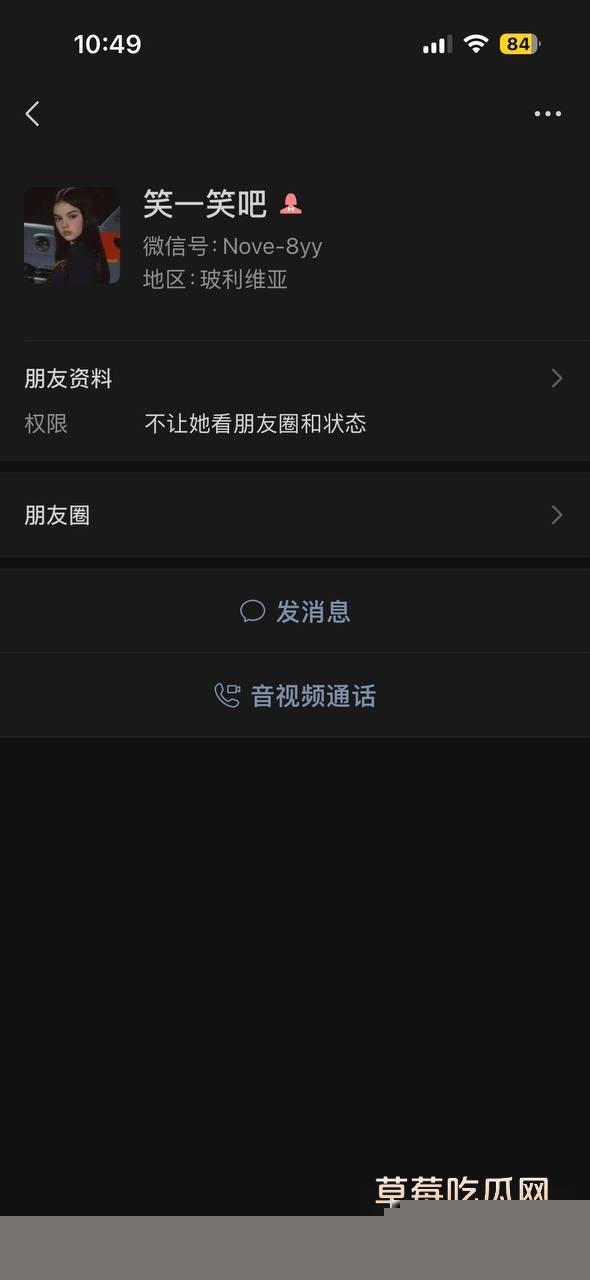 抖音2.7w粉丝坦克女神 重度嗜睡症患者 裸聊福利视频被曝光 肉感十足的身材和奶子超适合有独特性癖的金主! 1 抖音2.7w粉丝坦克女神 重度嗜睡症患者 裸聊福利视频被曝光 肉感十足的身材和奶子超适合有独特性癖的金主! 1