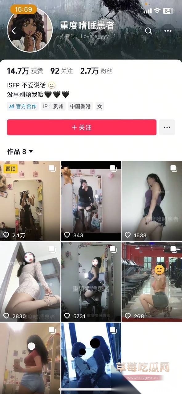 抖音2.7w粉丝坦克女神 重度嗜睡症患者 裸聊福利视频被曝光 肉感十足的身材和奶子超适合有独特性癖的金主! 8 抖音2.7w粉丝坦克女神 重度嗜睡症患者 裸聊福利视频被曝光 肉感十足的身材和奶子超适合有独特性癖的金主! 8
