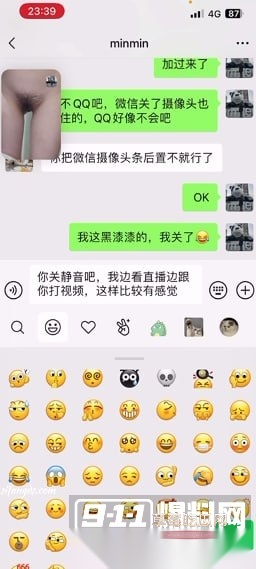快手主播温柔的茶茶双视角直播独享第二视角 9