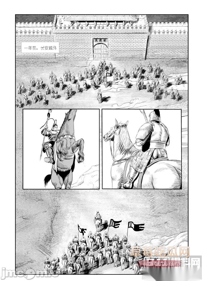 禁漫天堂 350234《董卓》10