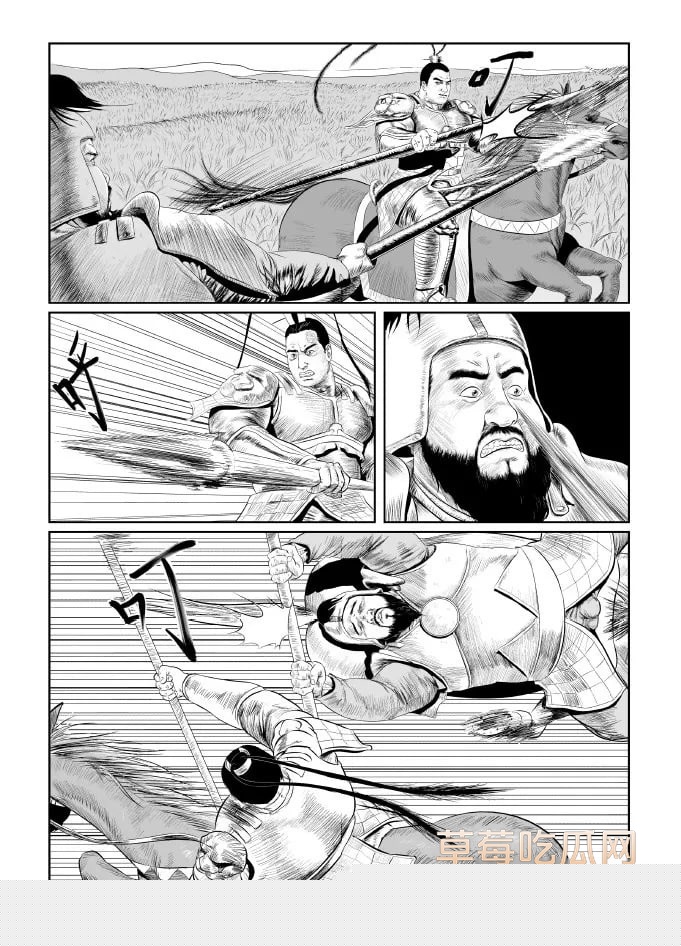 禁漫天堂 350234《董卓》12