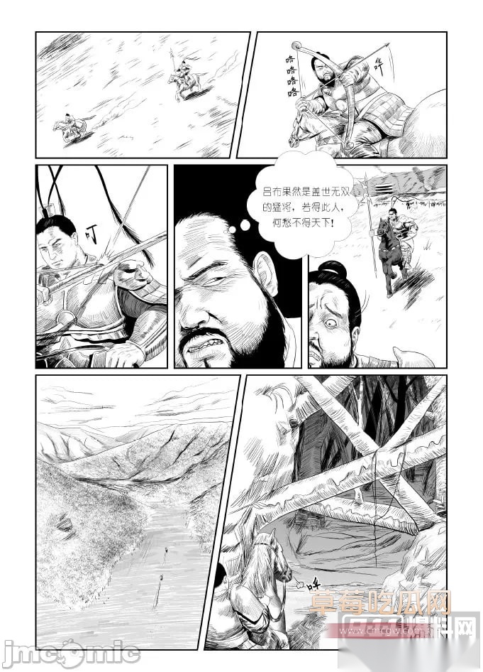 禁漫天堂 350234《董卓》14