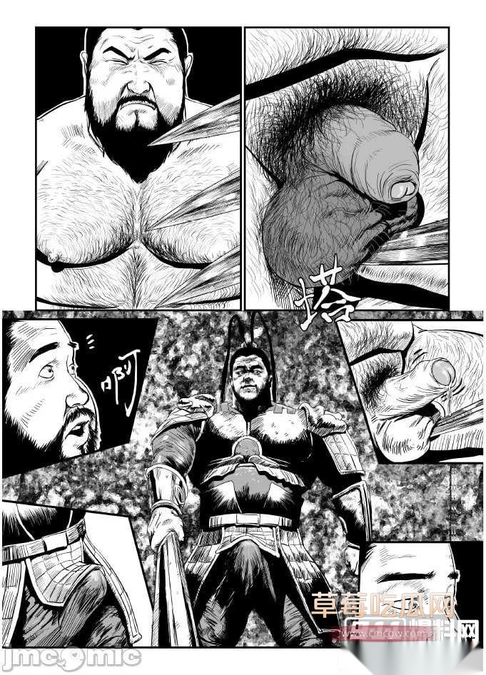 禁漫天堂 350234《董卓》19