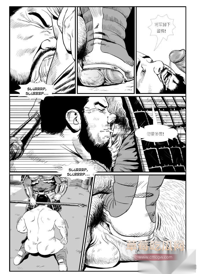 禁漫天堂 350234《董卓》21