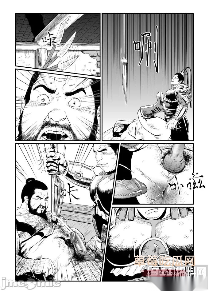 禁漫天堂 350234《董卓》24