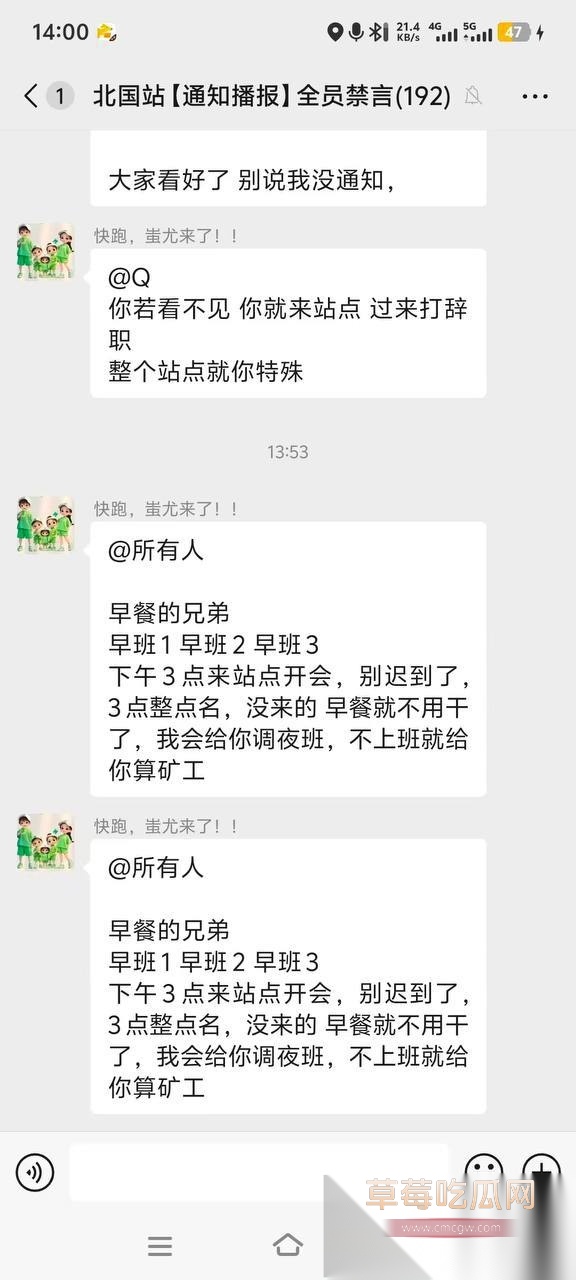 河北石家庄一美团外卖小哥提离职后被副站长工资抽成80%还打人 小哥愤怒拿刀捅向两位副站长 一死一伤 真是活该! 1 河北石家庄一美团外卖小哥提离职后被副站长工资抽成80%还打人 小哥愤怒拿刀捅向两位副站长 一死一伤 真是活该! 1