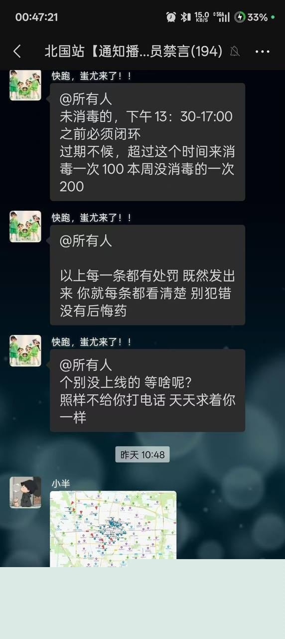河北石家庄一美团外卖小哥提离职后被副站长工资抽成80%还打人 小哥愤怒拿刀捅向两位副站长 一死一伤 真是活该! 2 河北石家庄一美团外卖小哥提离职后被副站长工资抽成80%还打人 小哥愤怒拿刀捅向两位副站长 一死一伤 真是活该! 2