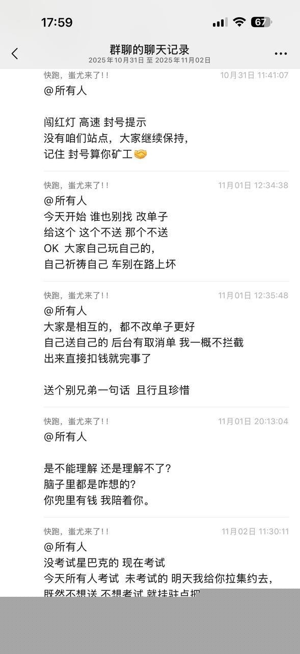 河北石家庄一美团外卖小哥提离职后被副站长工资抽成80%还打人 小哥愤怒拿刀捅向两位副站长 一死一伤 真是活该! 5 河北石家庄一美团外卖小哥提离职后被副站长工资抽成80%还打人 小哥愤怒拿刀捅向两位副站长 一死一伤 真是活该! 5