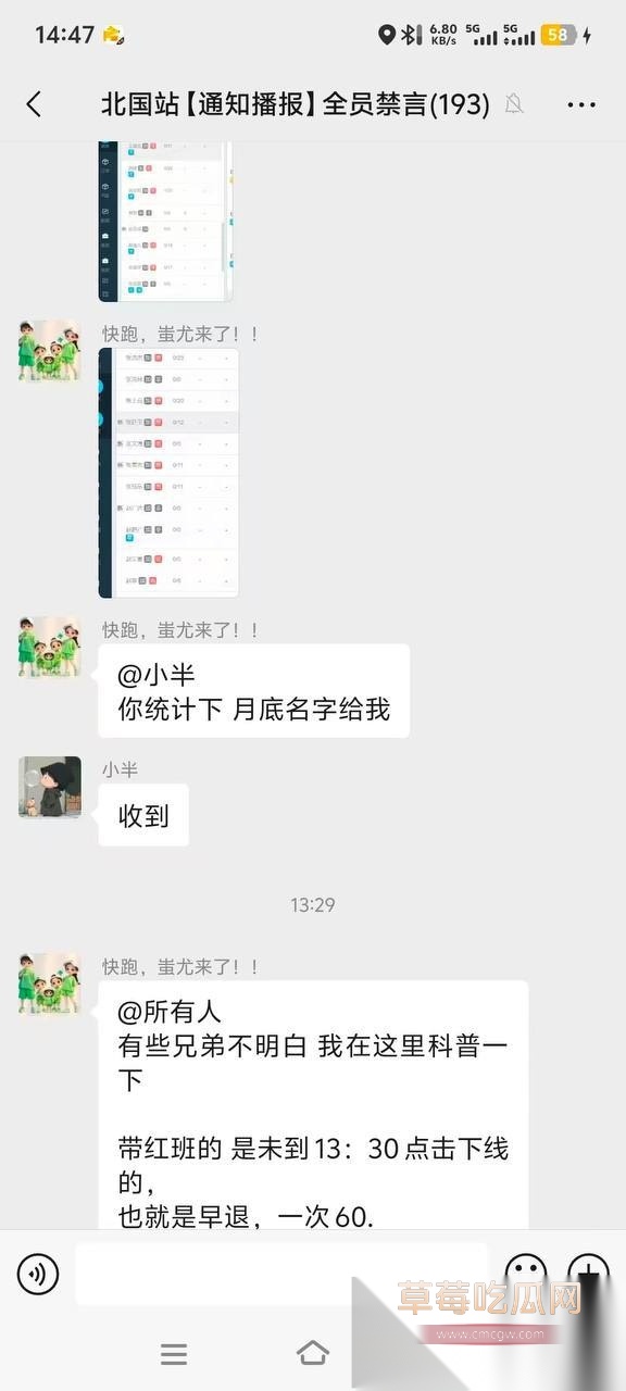 河北石家庄一美团外卖小哥提离职后被副站长工资抽成80%还打人 小哥愤怒拿刀捅向两位副站长 一死一伤 真是活该! 17 河北石家庄一美团外卖小哥提离职后被副站长工资抽成80%还打人 小哥愤怒拿刀捅向两位副站长 一死一伤 真是活该! 17