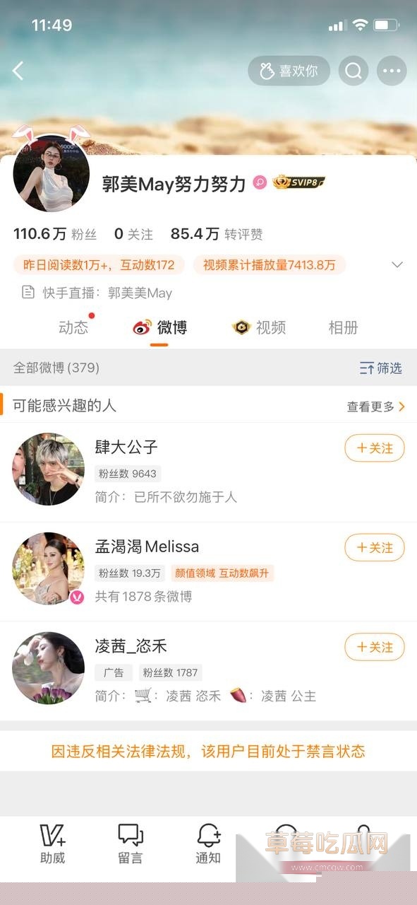 古早网红郭美美出狱两年后 再度高调炫富 狂炫自己落地700万的海蓝劳斯莱斯魅影 而红十字会却紧急关评 这是心虚了吗! 10 古早网红郭美美出狱两年后 再度高调炫富 狂炫自己落地700万的海蓝劳斯莱斯魅影 而红十字会却紧急关评 这是心虚了吗! 10