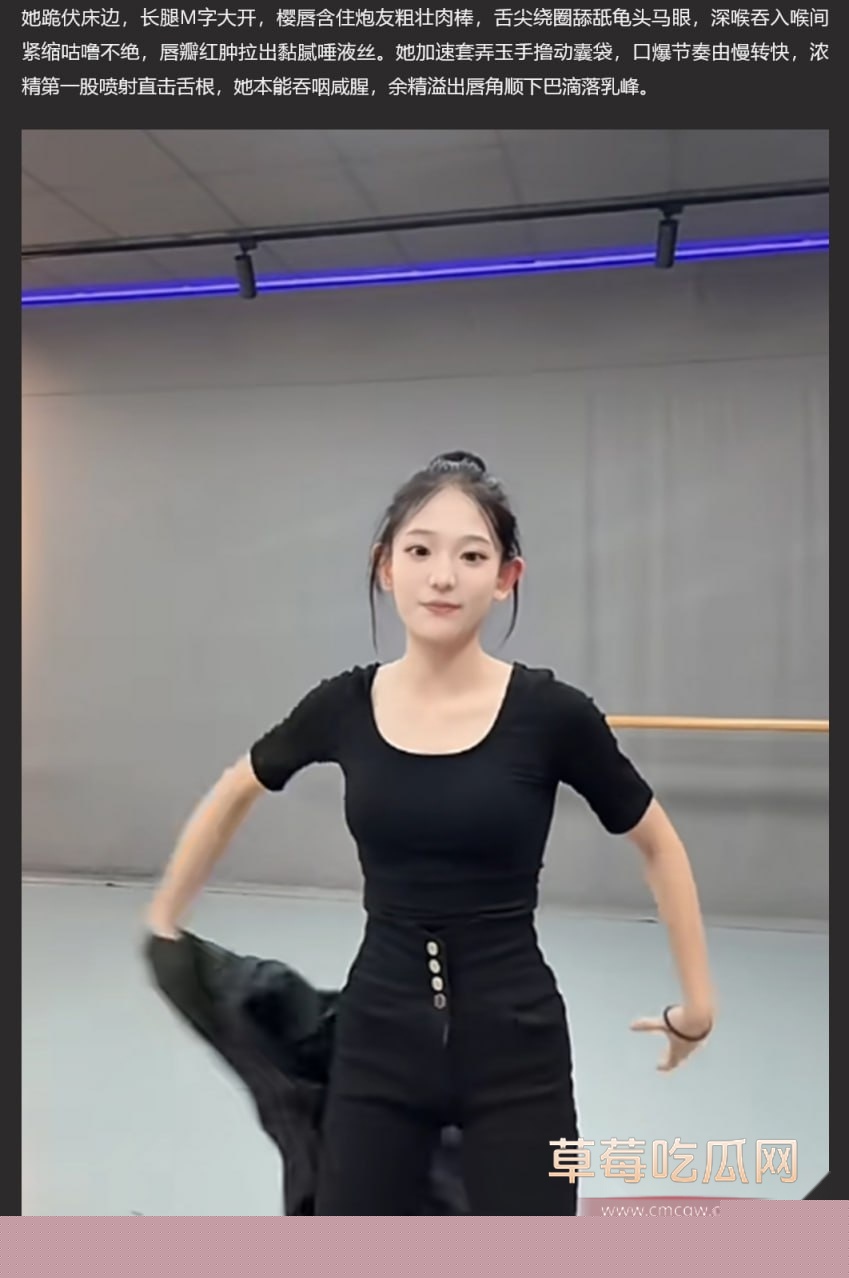 北京五中舞蹈生 黄雨非 10