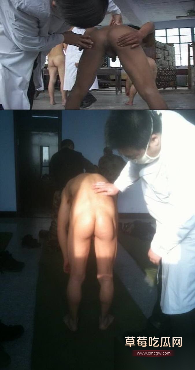绝密入伍体检视频 报名入伍的新兵蛋子们全裸在小房间里接受检查 光溜溜的一群人被人扒开看屁眼 这是看括约肌够不够扩吗！ 5