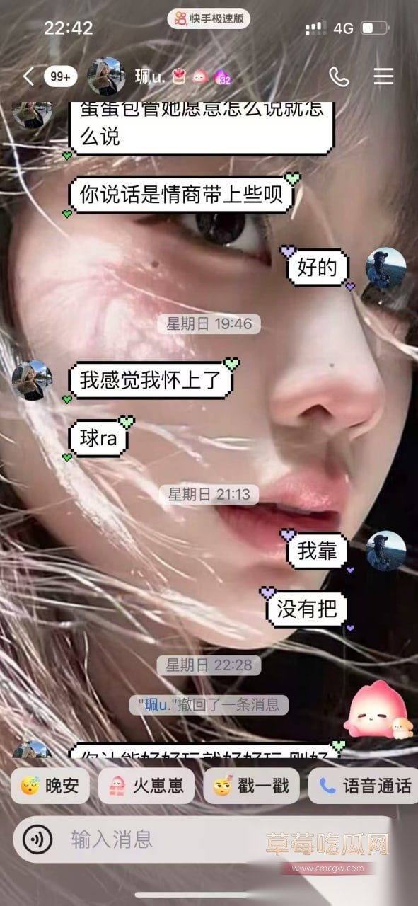 photo120251107105147