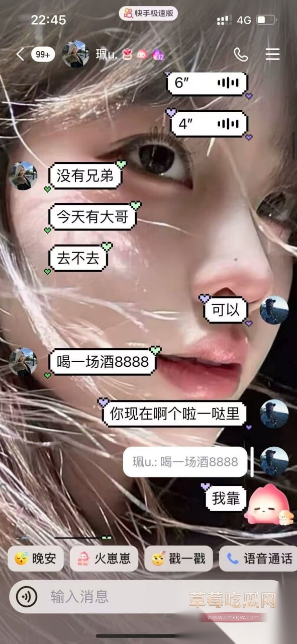 photo220251107105147