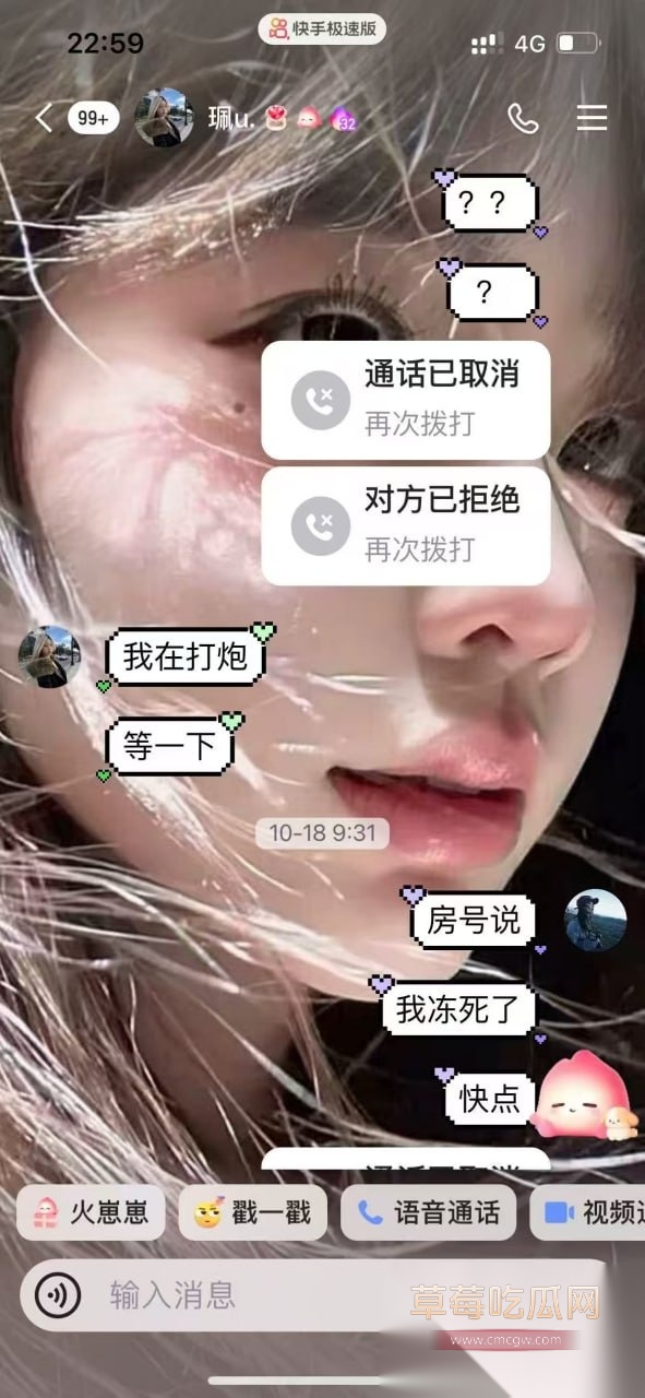 photo320251107105147