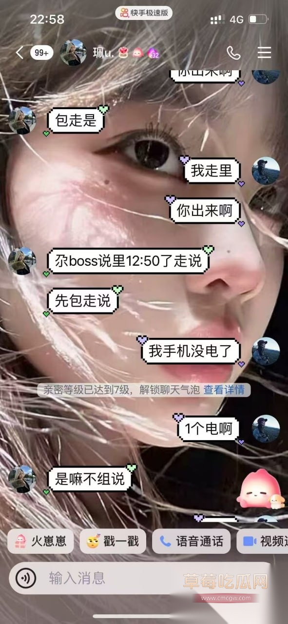 photo420251107105147