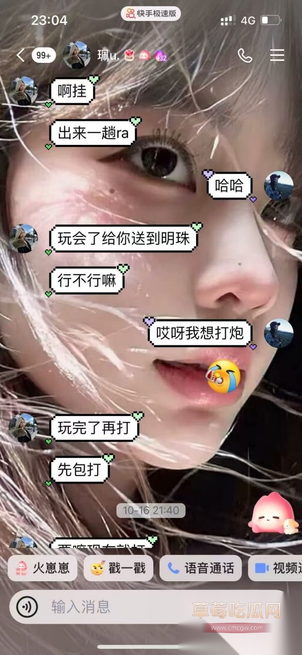 photo520251107105147