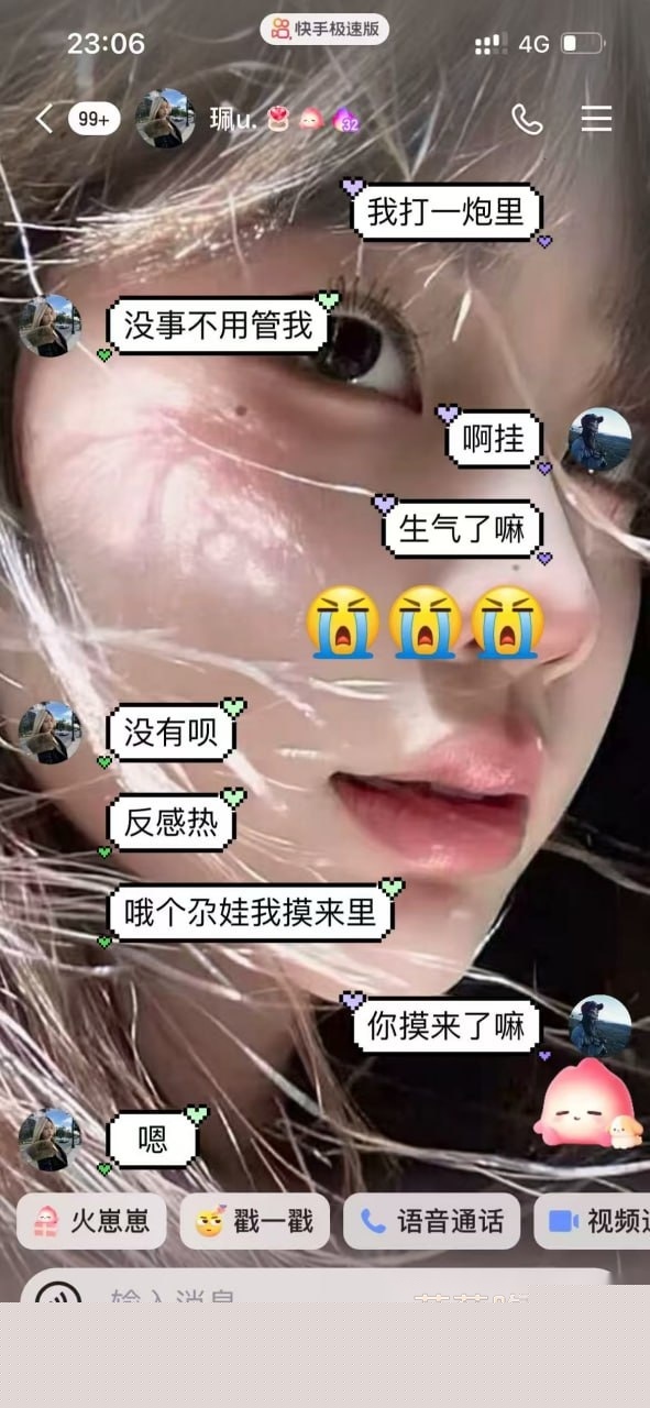 photo720251107105147