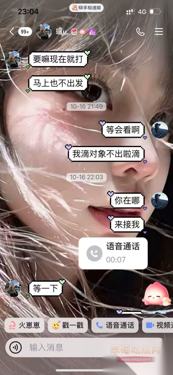 photo820251107105147