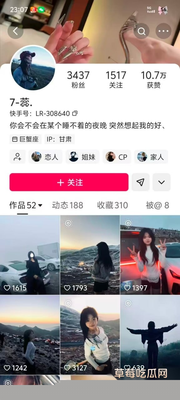 photo920251107105147