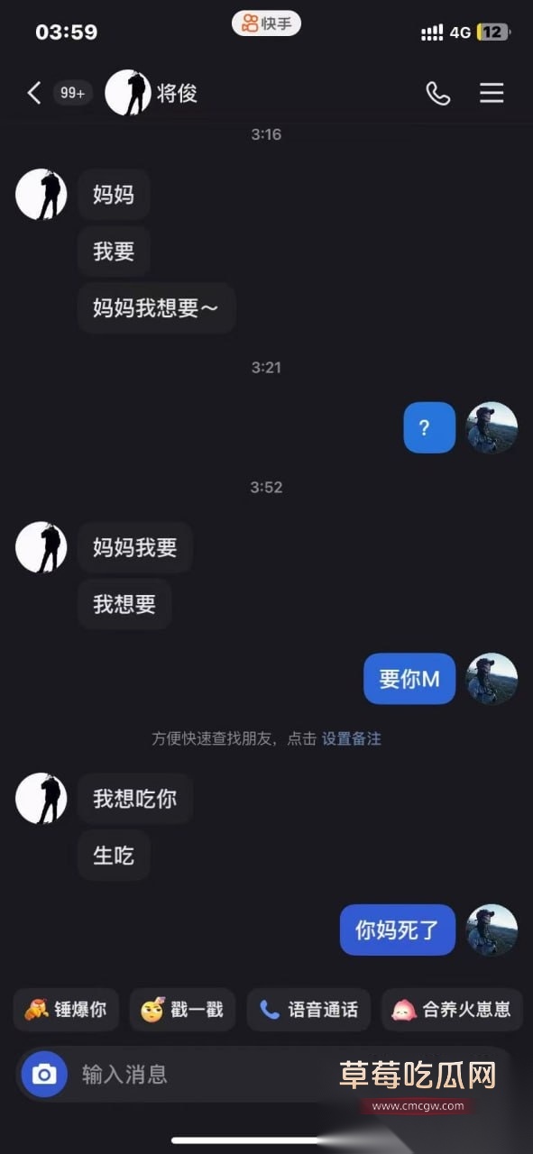 photo1120251107105147