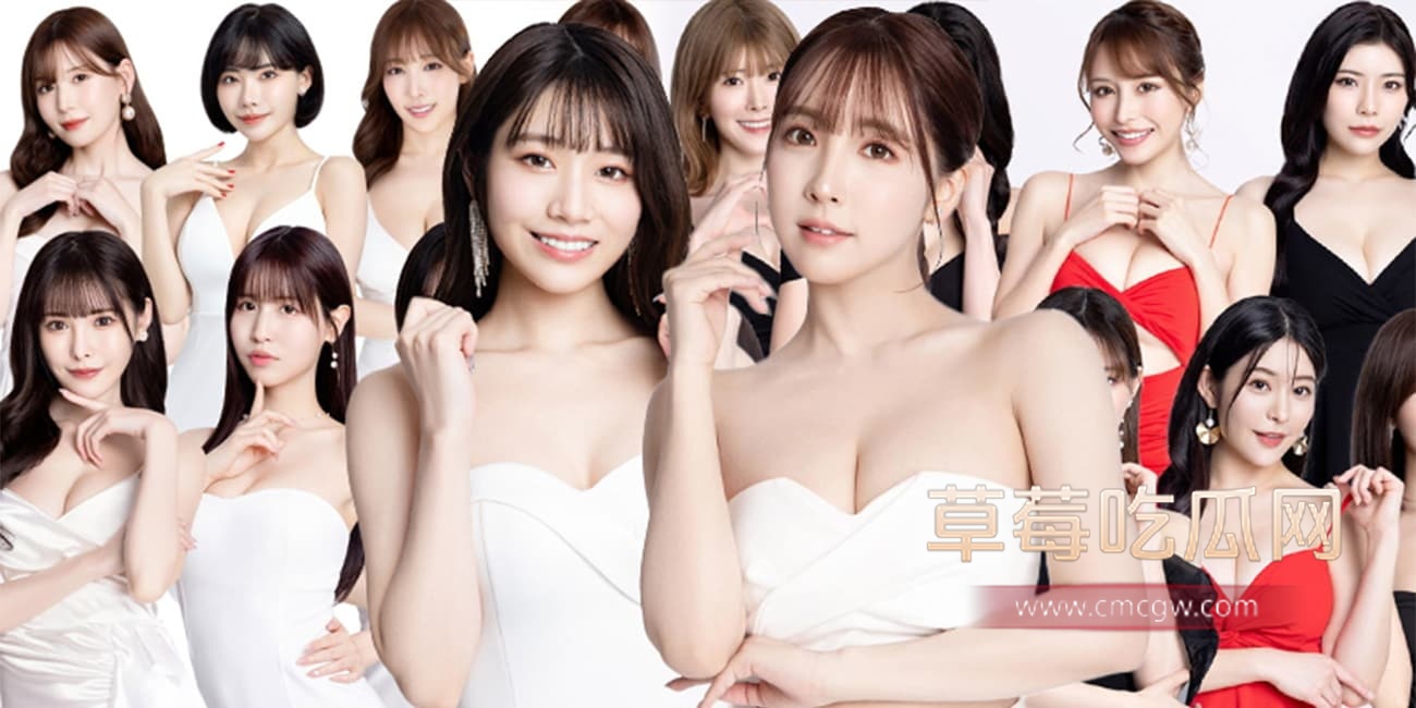 AV女优TOP20.jpg AV女优TOP20.jpg