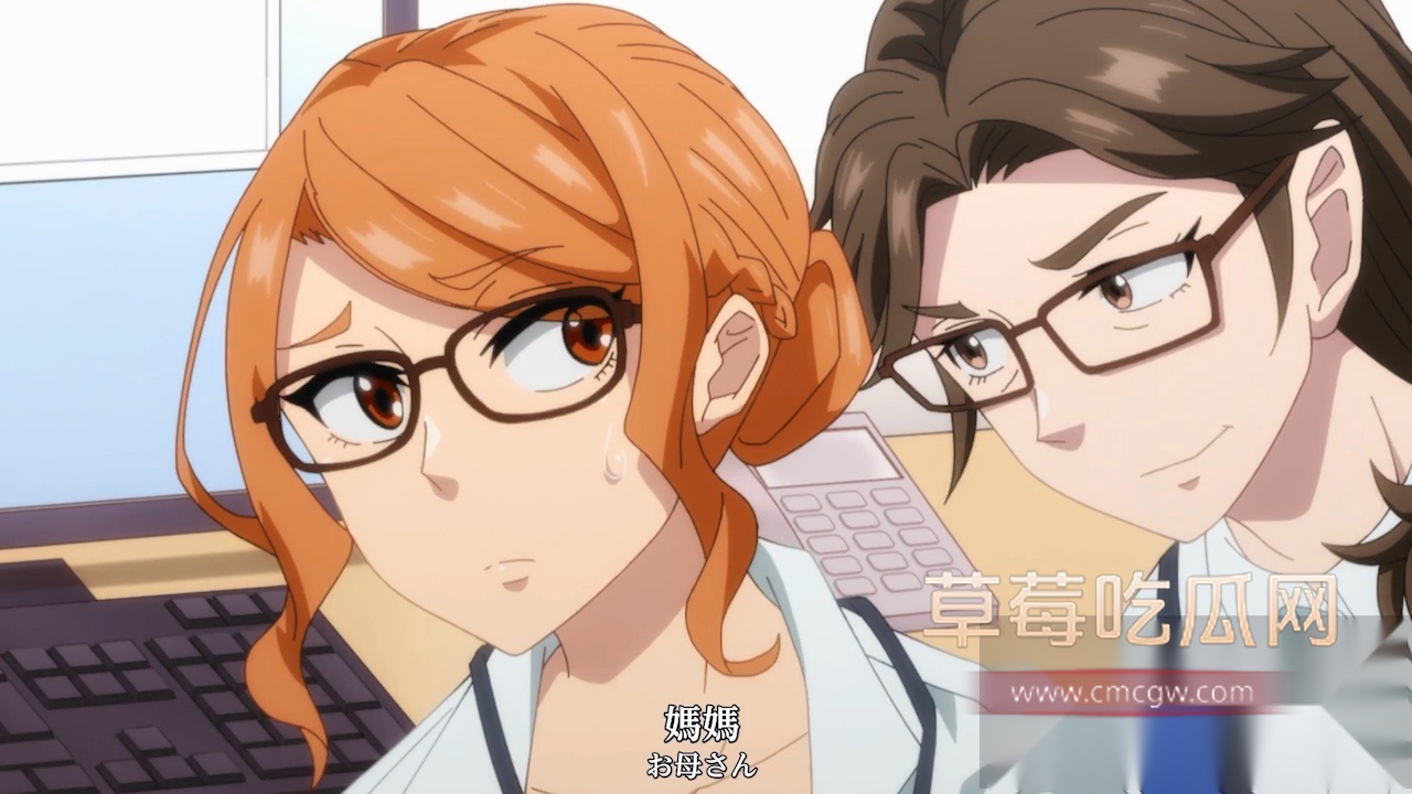 日本超黄色漫《做到怀孕为止的婚姻》大河与绚乃小姐相亲提出想快点有孩子的要求 二人一拍即合 为了造人运动激情啪啪内射！ 1